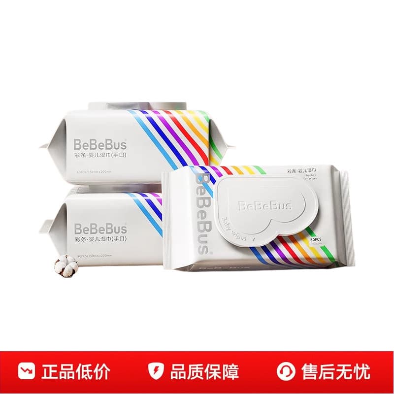 Bebebus Lenços umedecidos/lenços macios, lenços umedecidos e secos, de dupla utilização, masculino, feminino, bebê, mão,