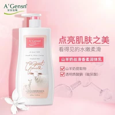 Anjin Loção Corporal Pura Leite de Cabra Fragrância Sedosa Loção Corporal Macia Hidratante Hidratante Hidratante Corpora