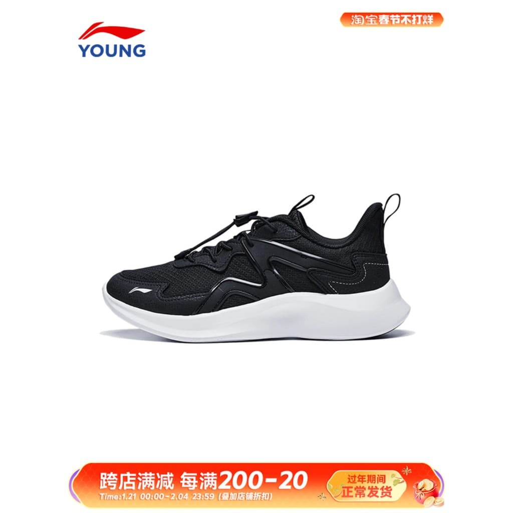Li Ning Calçados infantis Calçados esportivos infantis 2026 Primavera Novo estilo Meninos Confortáveis Respiráveis Leves