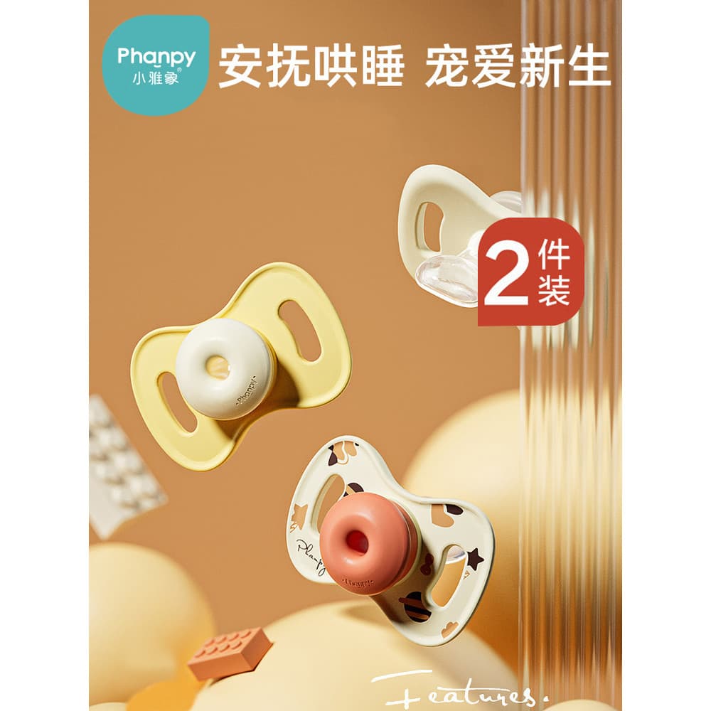 Chupeta de bebê Xiaoyaxiang 0-3-6 meses sobre bebê recém-nascido chupeta de Silicone anti-cólica corrente anti-queda