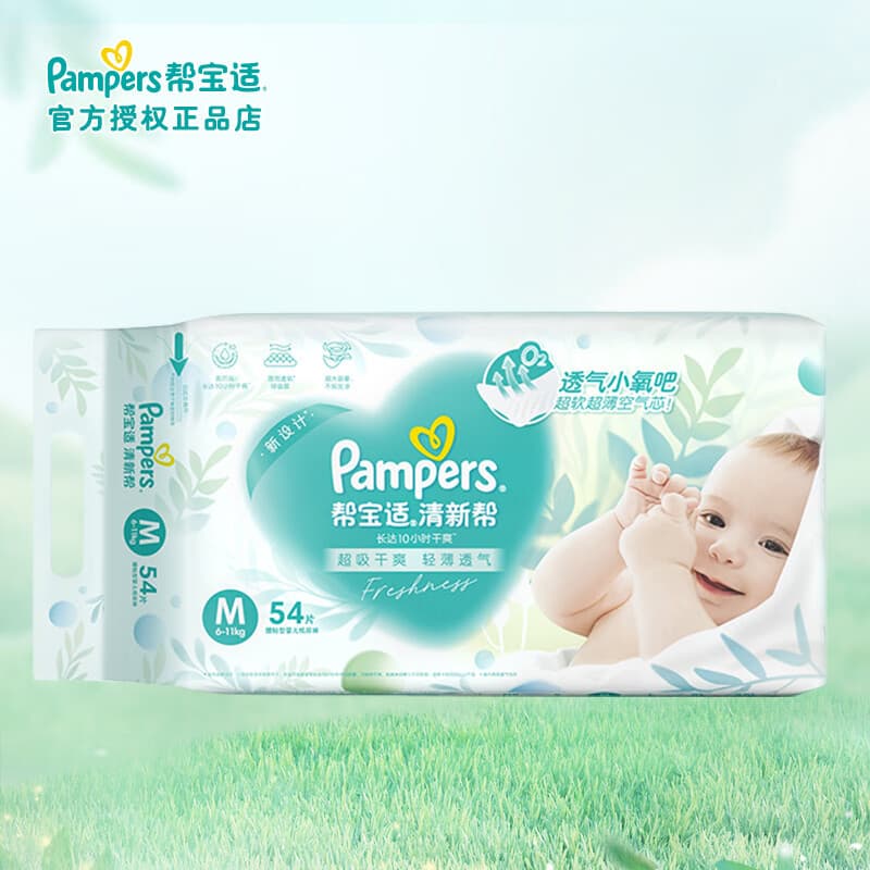 Pampers Fresh Help Bubble Fraldas Tamanho Médio M54 Peças Fraldas Secas Respiráveis Ultrafinas para Bebês Recém-nascidos