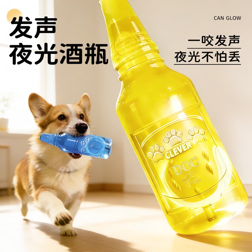 Brinquedo para cachorro bola luminosa garrafa de vinho som resistente à mordida Molar tênis filhote de cachorro grande c