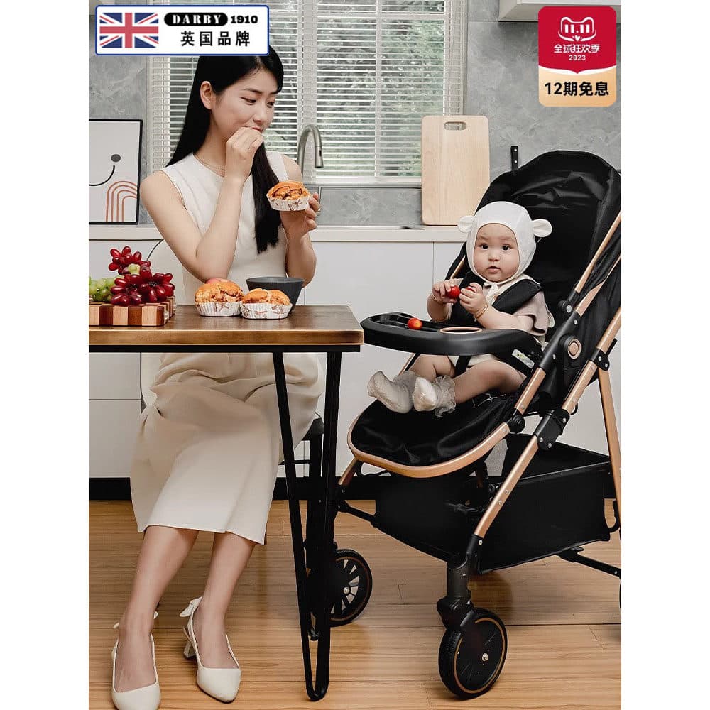 Carrinho de bebê importado britânico de alta paisagem pode sentar-se pode sentar-se em dois sentidos carrinho de bebê bb