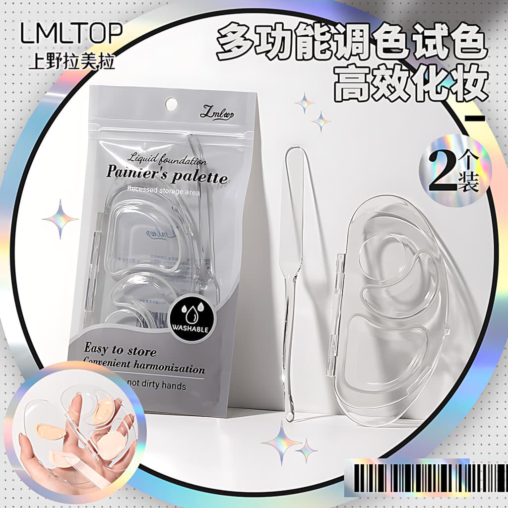 2 Pcs 丨 Premium Visível Transparente Maquiagem Paleta de Base Líquida Maquiagem Artista Dedicado Maquiagem Mistura Creme