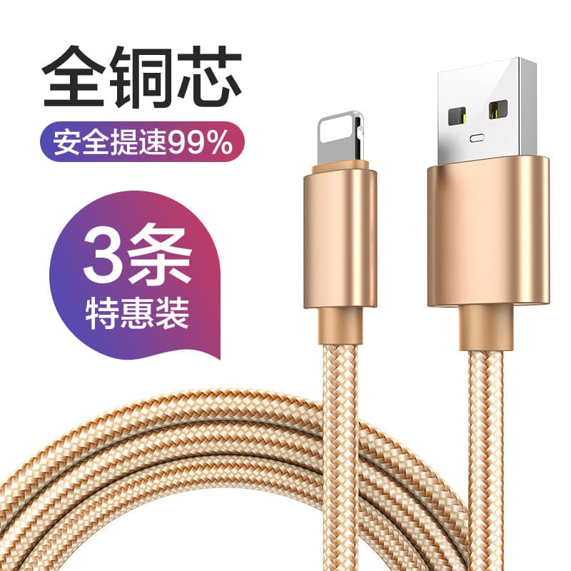 Cabo de dados Apple Carga rápida 5s/6/7/8/ipad Tablet Plus Cabo carregador 6s para celular 12 Carga Flash Adequado para 