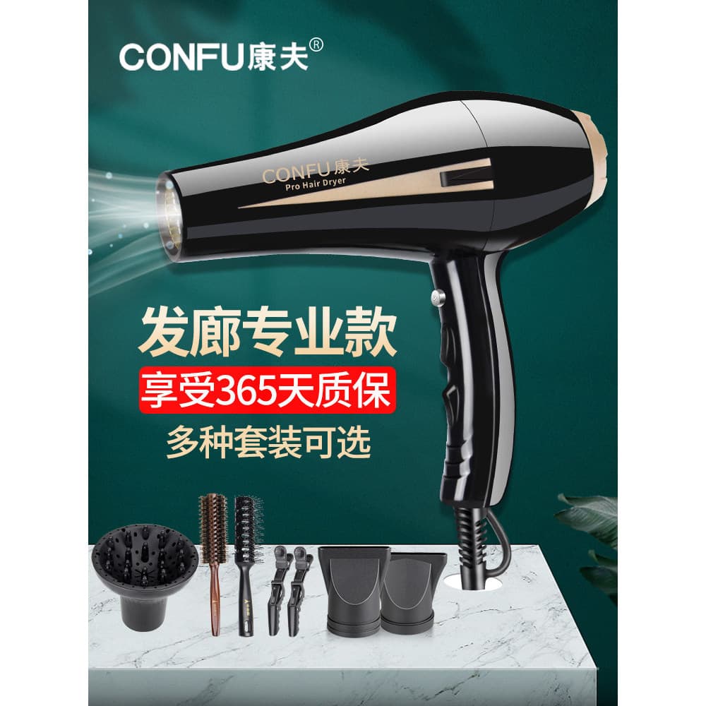 Conforto barbearia 2400W alta potência quente e frio secador de cabelo profissional salão de beleza das mulheres dos hom