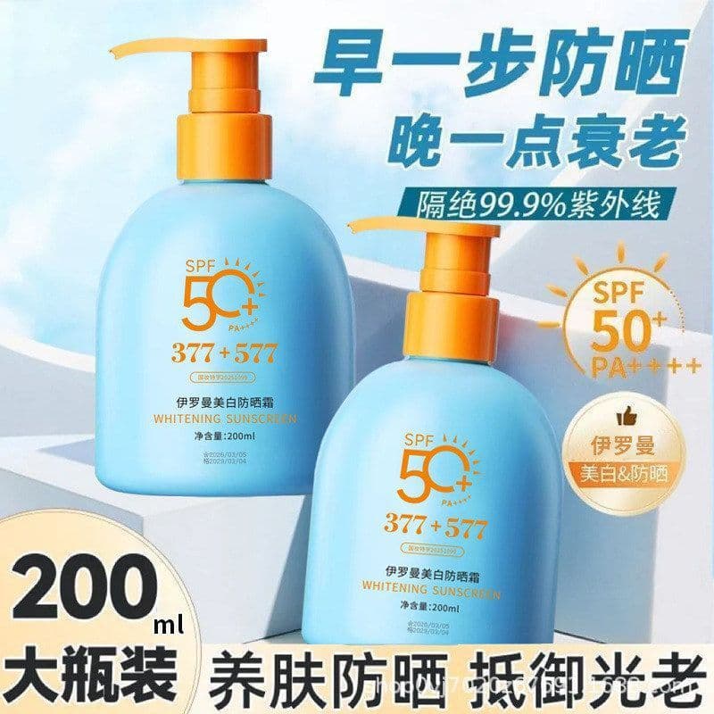 Iroman 377 Protetor solar clareador à prova d'água Anti-ultravioleta clareador Facial protetor solar isolamento fabrican