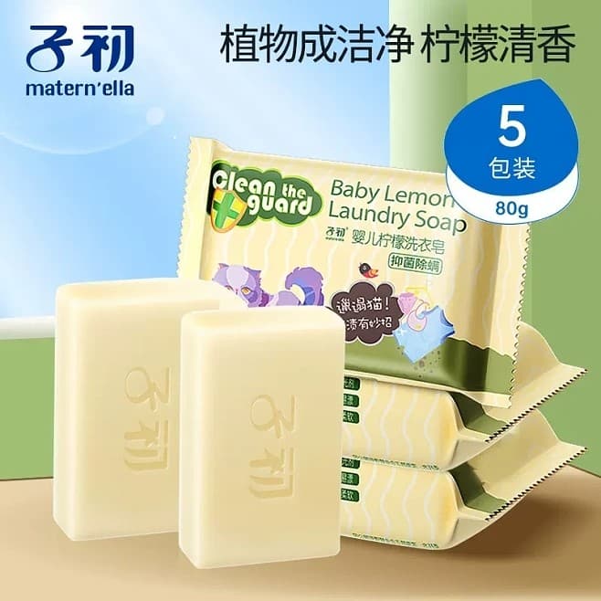 Zchuchuchu Sabonete para roupa de bebê, antibacteriano dedicado para bebês recém-nascidos, sabonete para fraldas bb, rou