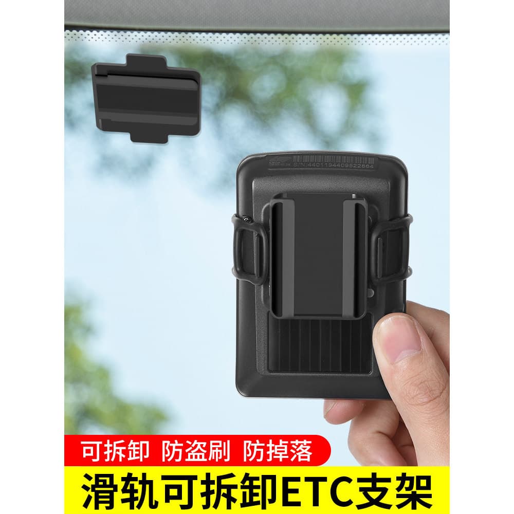 Carro etc suporte destacável carro segunda geração etc dedicado adesivo fixação ferramenta útil magnético portátil vara-