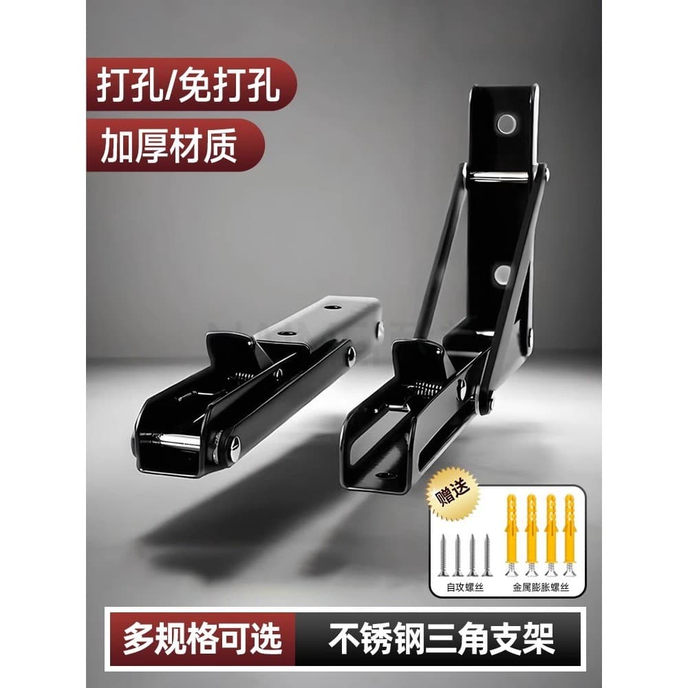 Suporte triangular de aço inoxidável, prateleira de suporte de carga de parede, estrutura de suporte dobrável, parede fi