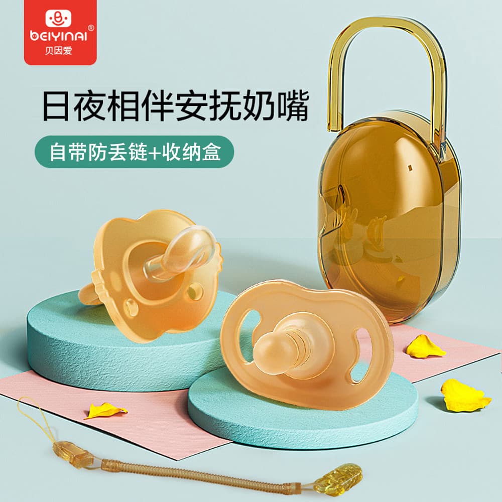 Bein Loves Chupeta Bebê Recém-nascido 0-3-6 Meses Bebê Anti-cólica Mais de 1 Ano de Idade Coaxial Chupeta de Silicone pa