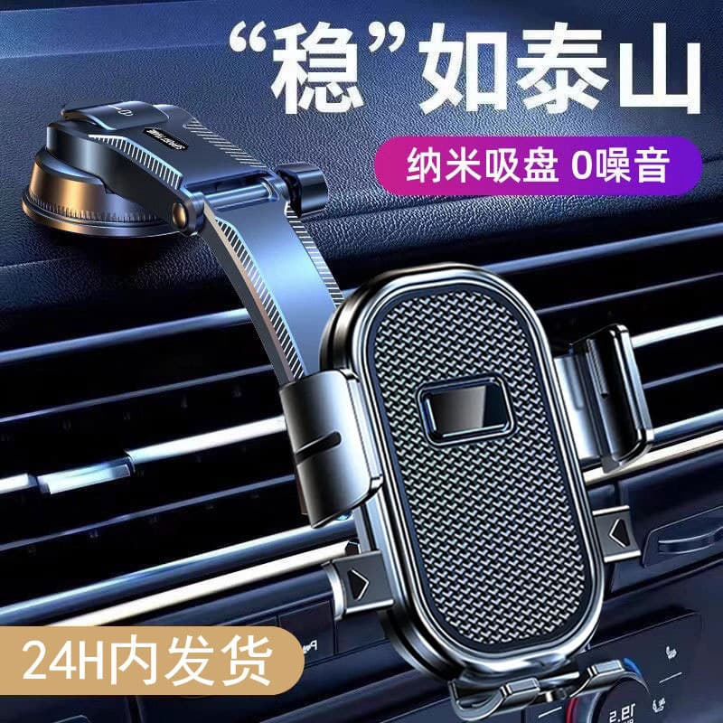 Novo suporte para celular de carro, suporte universal para console central, suporte para celular à prova de choque para 