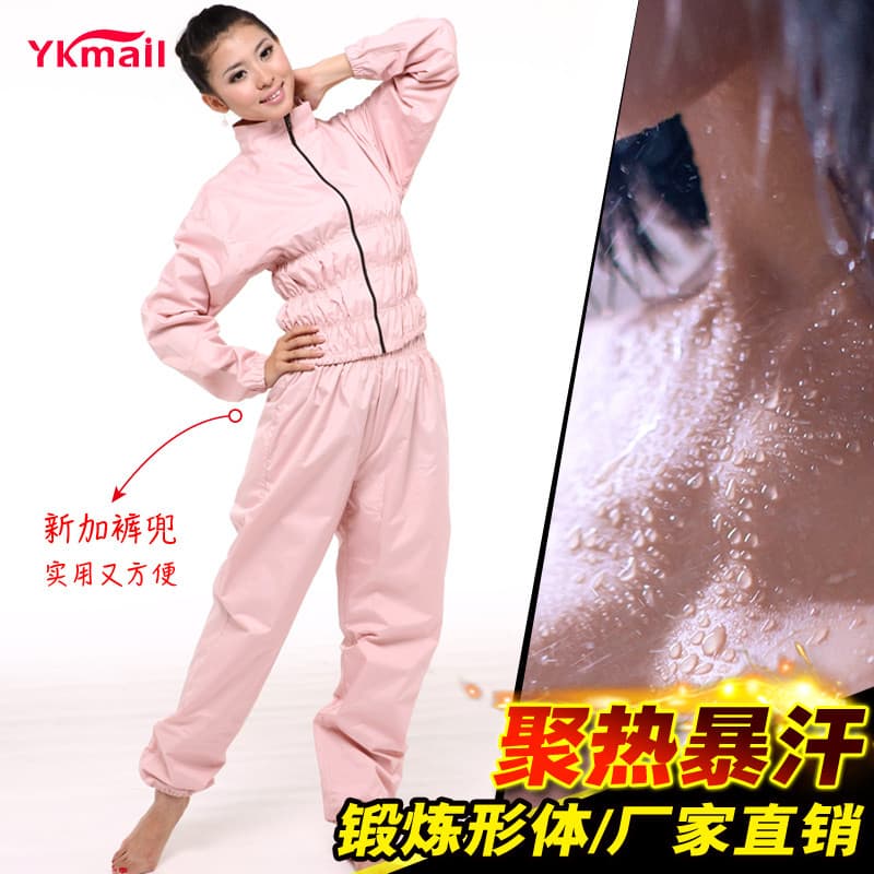 Yigengmei roupas para perda de peso, roupas de suor, terno feminino, queima de gordura, calças de suor, Fitness, perda d