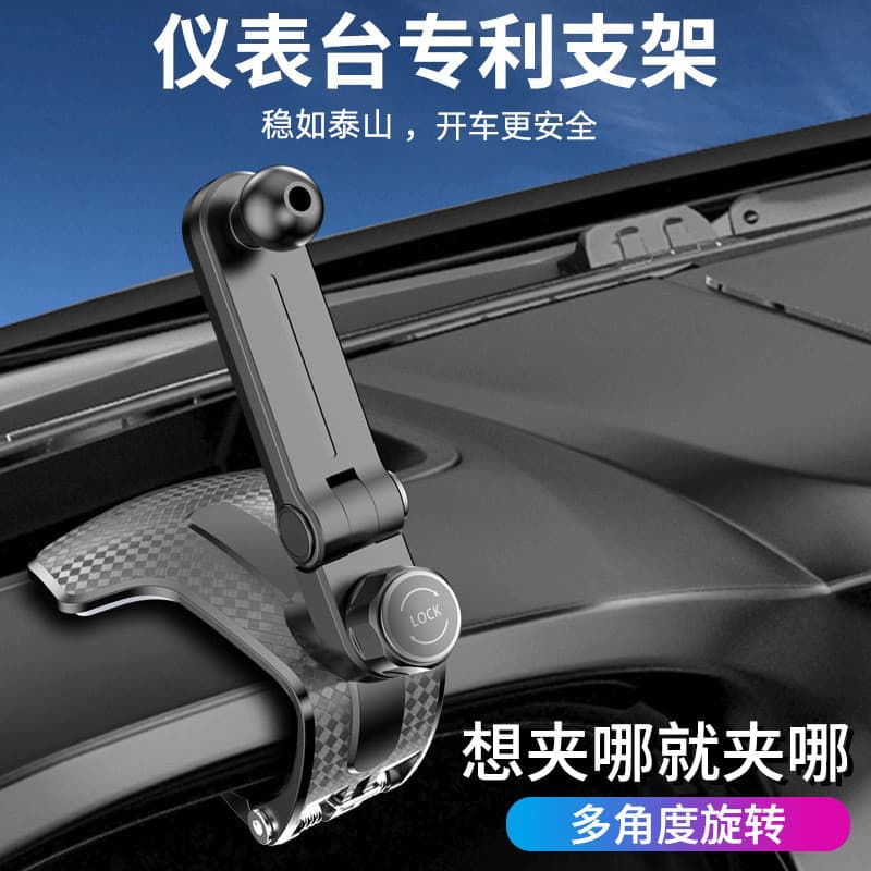 Suporte para celular para carro, Console central de instrumentos, suporte elétrico especial, Base fixa para navegação de