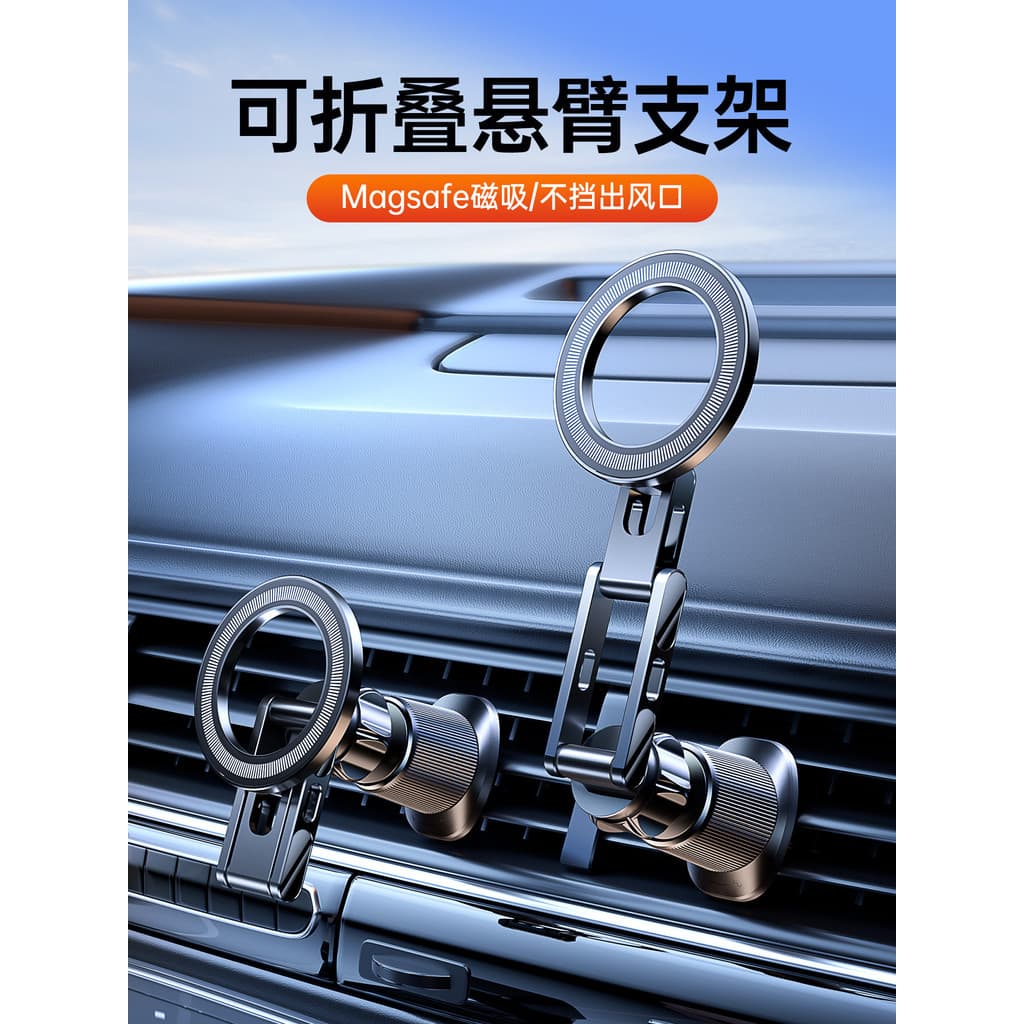 Suporte magnético do telefone do carro MagSafe saída de ar do carro navegação dedicado dobrável suporte do painel rotati