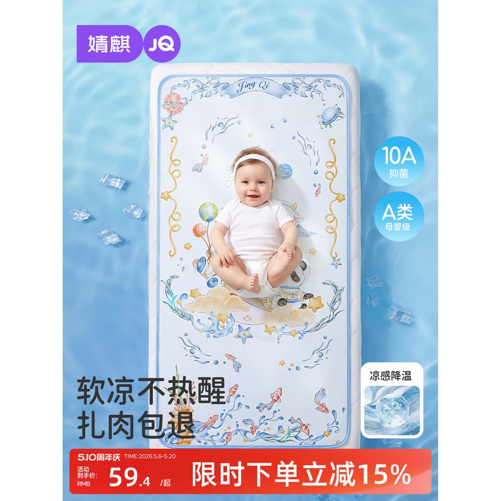 Jingqi bebê Ramie legal tapete verão legal tapete bebê recém-nascido dedicado berço jardim de infância crianças tapete