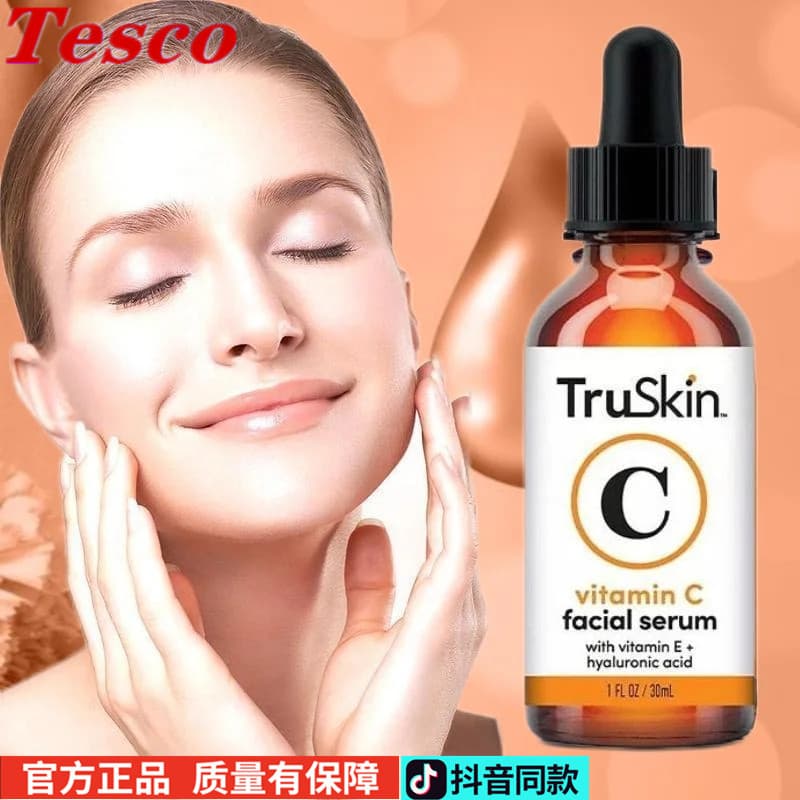 Soro Facial De Vitamina C Ilumina Essência Para Cuidados Com A Pele Hialurônico