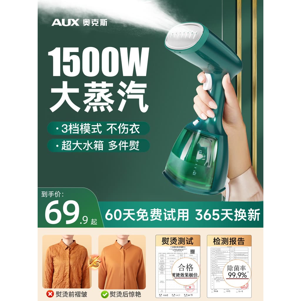 Aox casa Handheld máquina de engomar vestuário vapor ferro elétrico pequeno ferro a vapor roupas ferramenta útil portáti