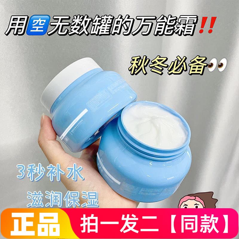 Li Fusa Niacinamida Hidratante Nutritivo Hidratante Hidratante Rejuvenescedor Hidratante Refrescante Loção Corporal Não 
