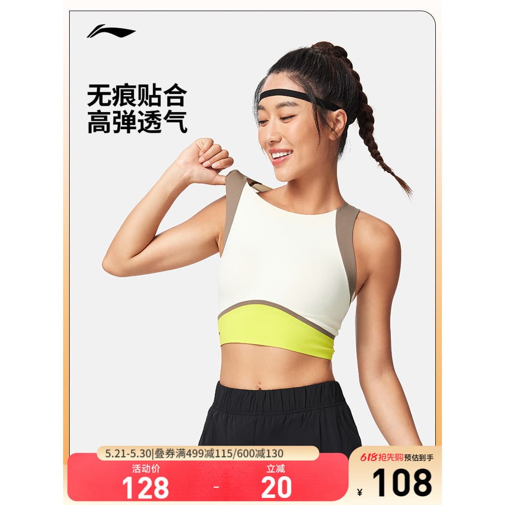 Li Ning Espartilho esportivo feminino novo estilo série de Fitness roupa íntima esportiva suporte moderado roupas esport
