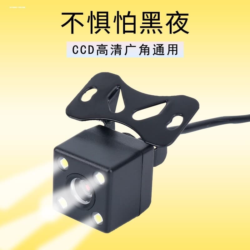 Sistema de assistência de districto cego direito do carro HD Câmera de carro 12V Vídeo reverso 360 Câmera traseira diant