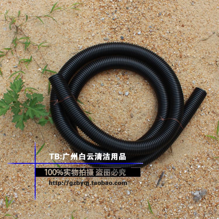 Jieba acessórios para aspirador de pó BF500 mangueira Baiyun mangueira de aspirador de pó BF570 diâmetro interno 32MM di