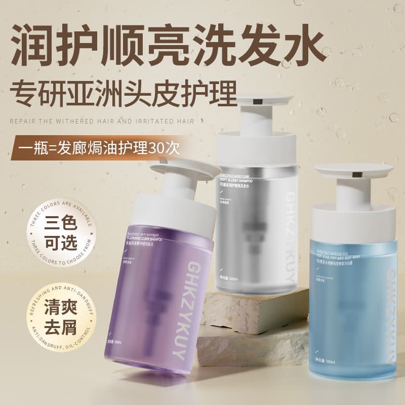 Shampoo Anticaspa Hidratante Suave Iluminando Profundo em Anticaspa Controle de Óleo Refrescante Fofo Couro Cabeludo Sal
