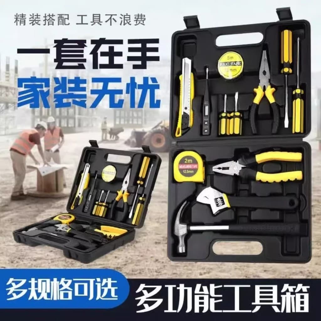 Conjunto de ferramentas de Hardware doméstico, caixa de ferramentas de reparo, combinação multifuncional, conjunto de fe