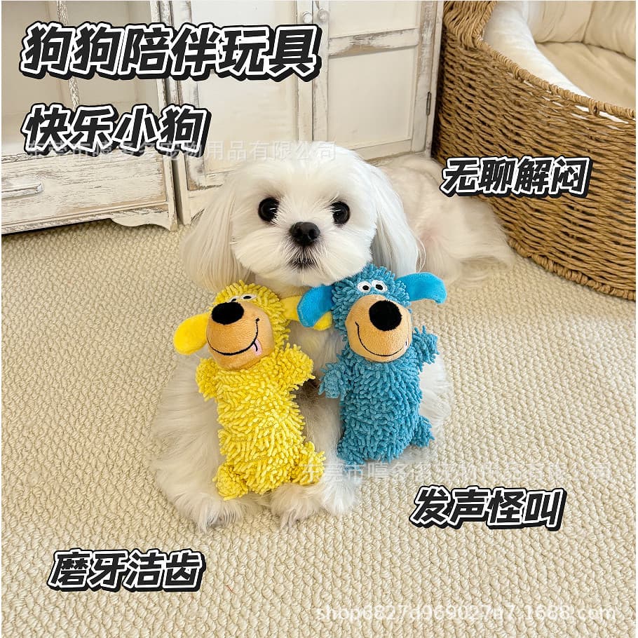 Novo brinquedo vocal para cachorro, pelúcia para mastigar palha, novo estilo, brinquedo de voz para cachorro, resistente