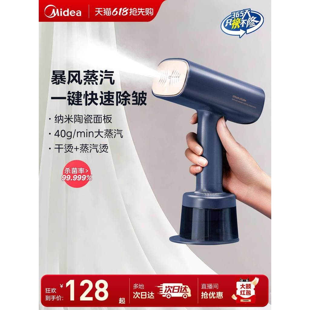 M Midea Garment Steamer YBJ21T1 Máquina de passar roupa portátil doméstica pequena Ferro a vapor Máquina de passar roupa