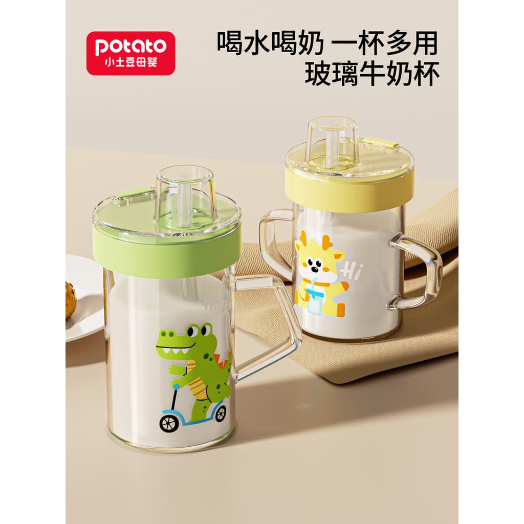 Copo de leite infantil de batata pequena, copo de palha para beber direto do bebê, leite em pó com escala, copo de vidro