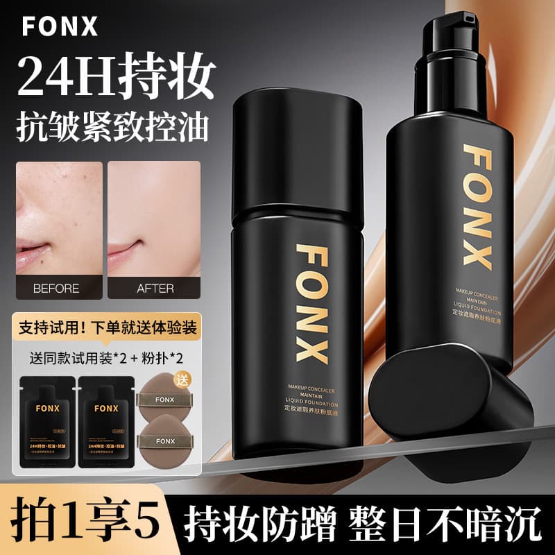FONX Corretivo de fixação de maquiagem Base líquida nutritiva para pele segurando maquiagem retoque tom de pele iluminan