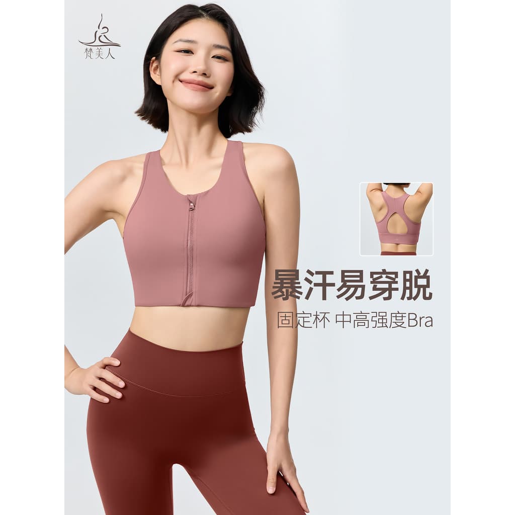 Fanmeiren roupa íntima esportiva com zíper frontal, roupa externa feminina, copo de uma peça, colete Fitness, peito gran