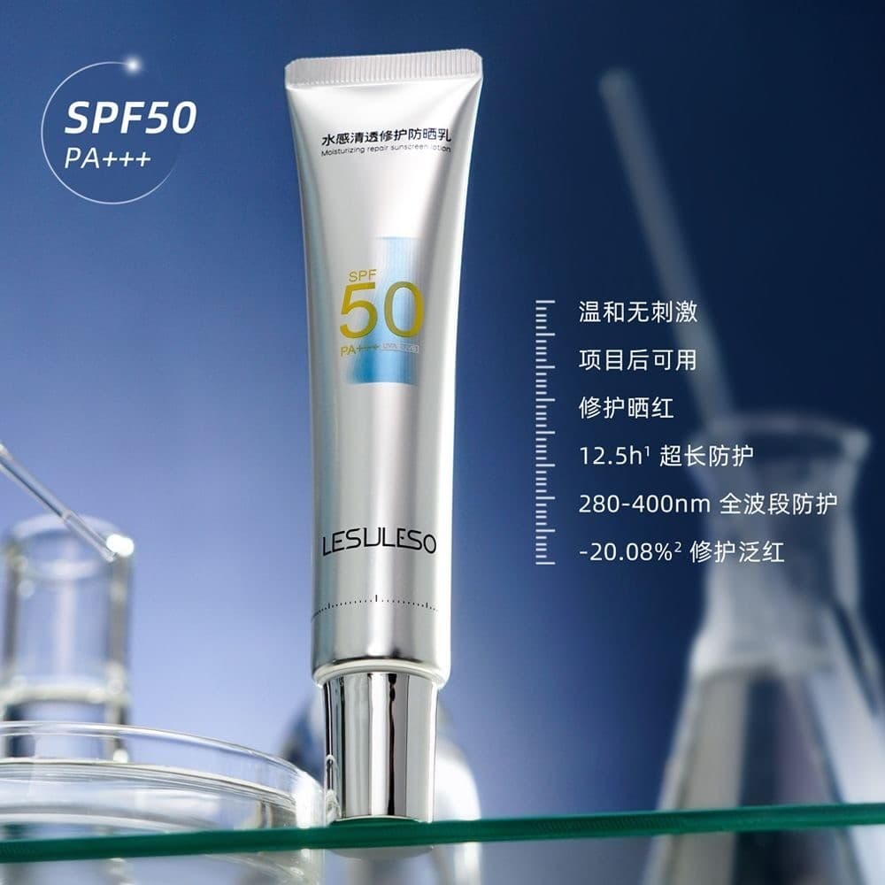 LESULESO Water Sense Clear Repair Loção Protetor Solar 40g Refrescante Não Oleoso spf50 Protetor Solar Pequeno Guarda-ch