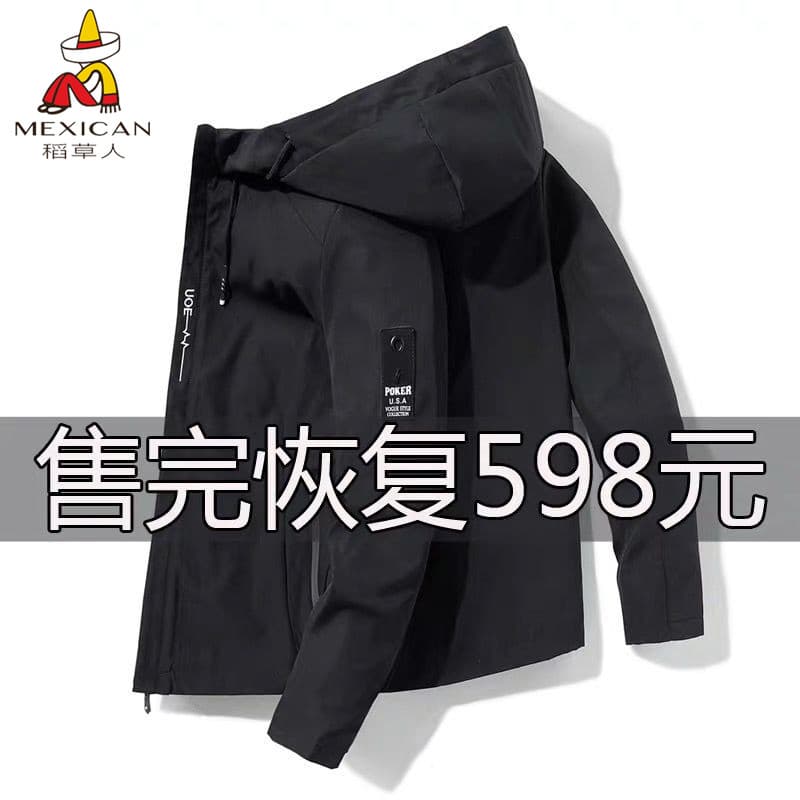 Espantalho jaqueta masculina 2026 primavera outono novo estilo jaqueta Street Wear Casual All-Match roupas masculinas co