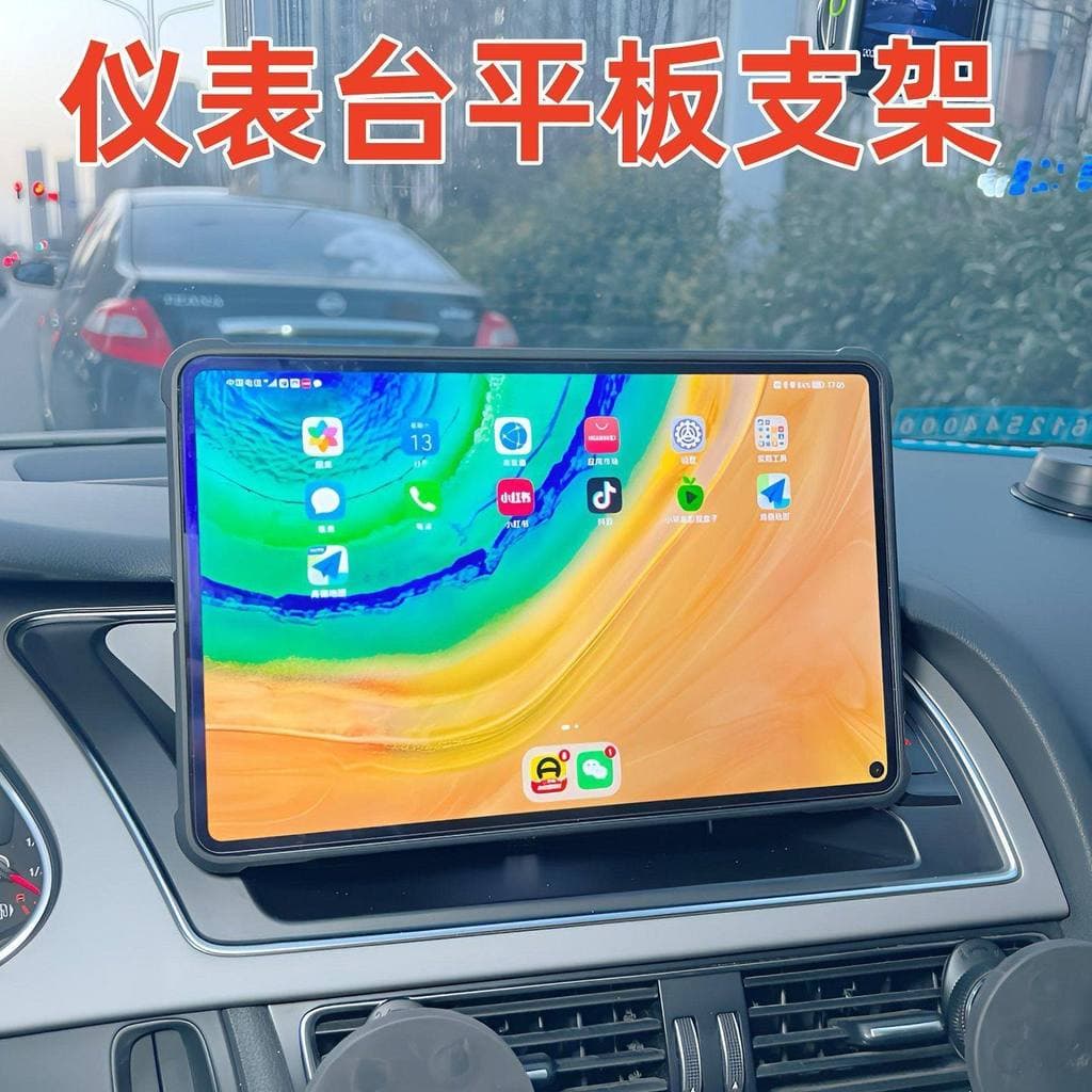 Carro magnético tablet titular ipad suporte magnético carro diy titular Console central tablet titular Co-piloto