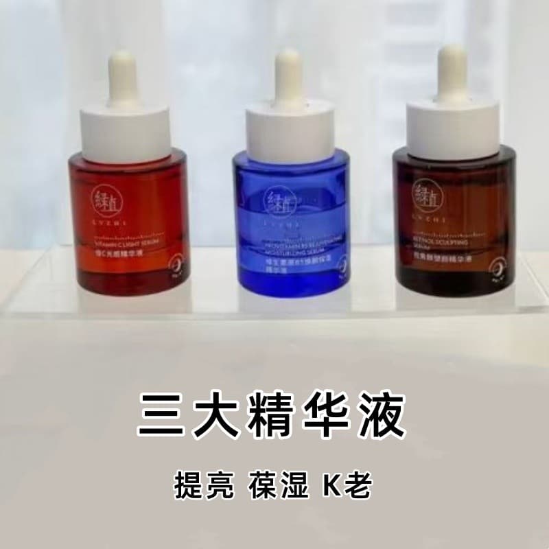 Linha de salão de beleza vitamina c Retinol extrato duplo manhã c noite uma essência B5 essência hidratante hidratante b