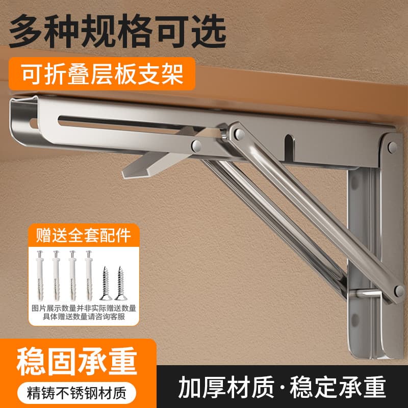 Suporte dobrável de aço inoxidável, estrutura de suporte triangular, prateleira de parede, divisória móvel, laminado tel