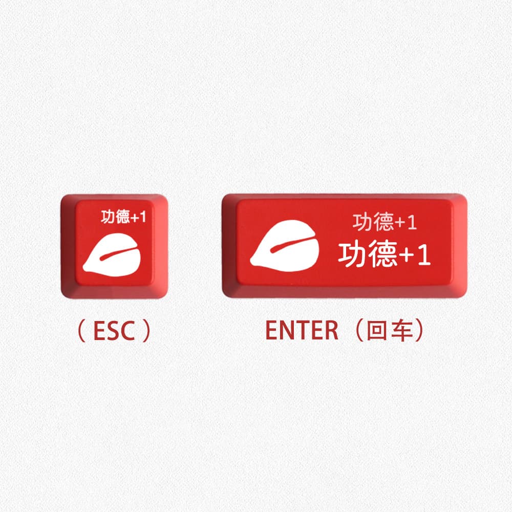 Muyu keycap ~ Merit + 1 espaço transparente teclado mecânico keycap único único único eixo cruz teclado mecânico