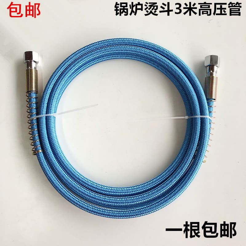 Ferro de caldeira duro azul 2m 8 tubo de alta pressão Teflon gerador de tubulação de vapor ferro a vapor completo tubo d