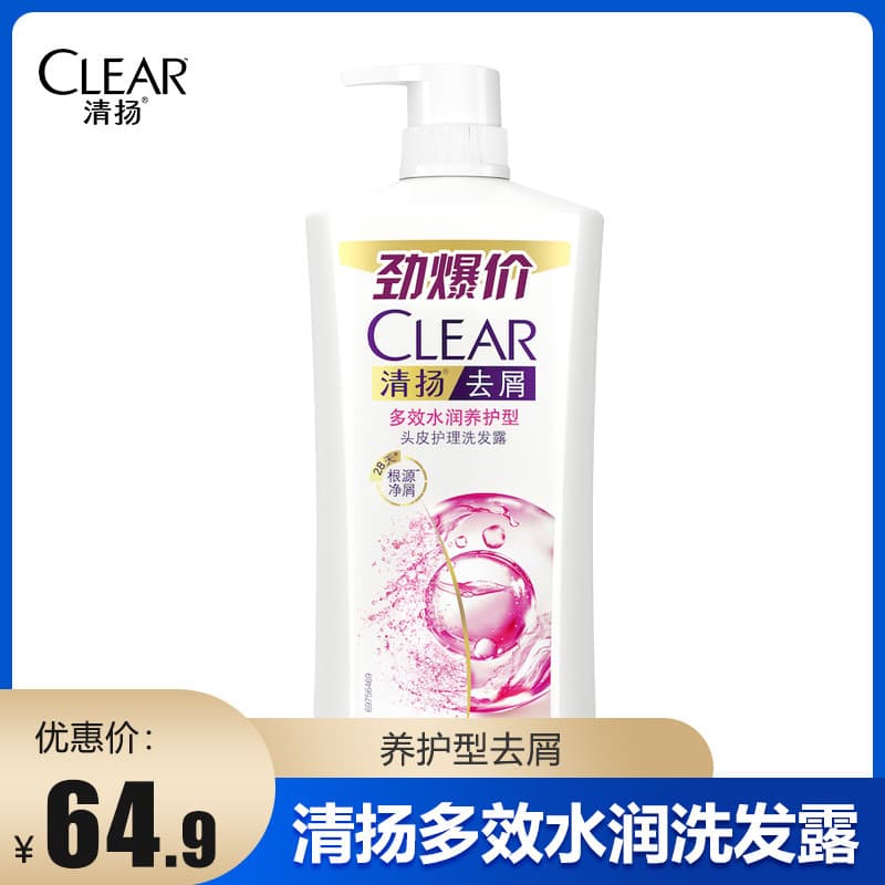 Qingyang Shampoo Anticaspa Shampoo Unissex Shampoo Hidratante Multiefeito Oficial Genuíno 940g
