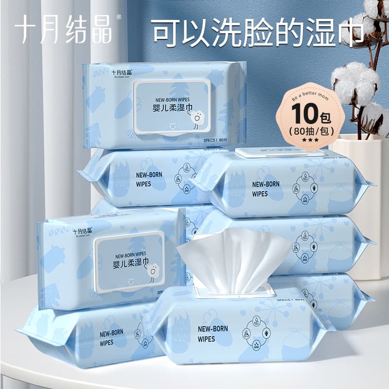 Toalhetes macios para bebês de cristal de outubro, lenços umedecidos para bebês recém-nascidos, toalhetes Extra grossos 