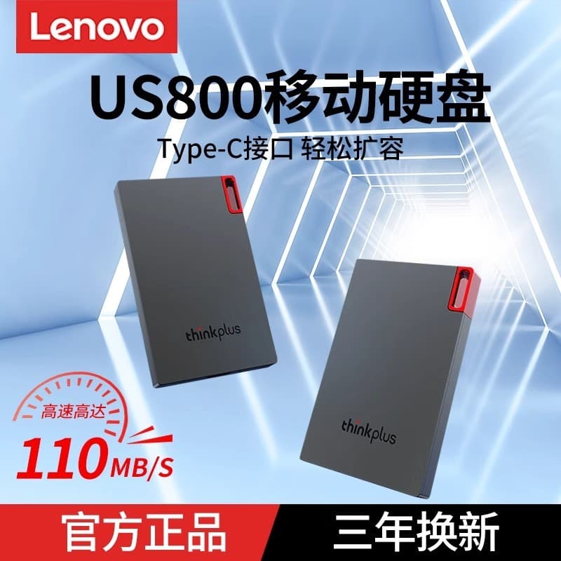 Lenovo móvel unidade de estado sólido 1t grande capacidade de alta velocidade externo telefone móvel Notebook Desktop co