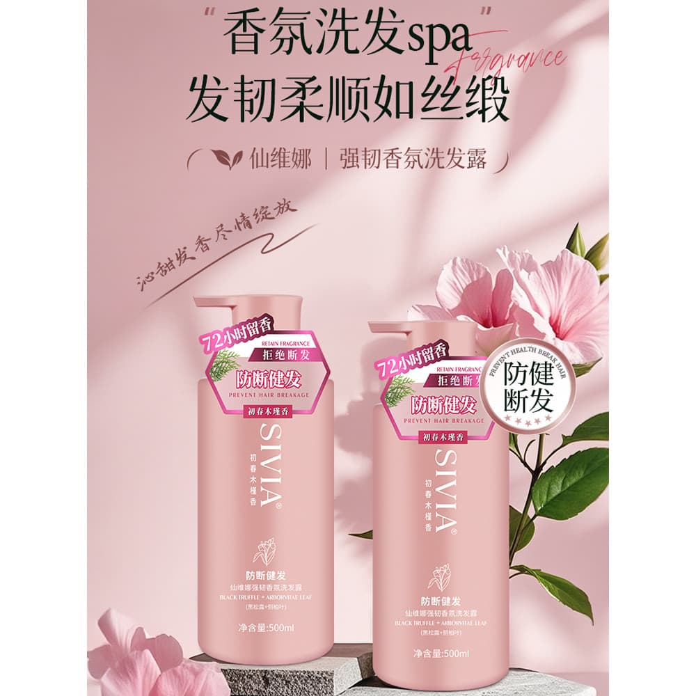 Senvina Fragrance Shampoo Anti-quebra Cabelo Fortalecedor Shampoo Capilar Trufa Negra Shampoo Hidratante Suave