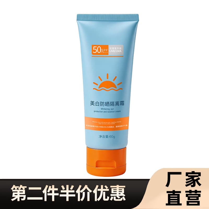 VSEA protetor solar Facial genuíno, não falso, branco, refrescante, protetor solar, Anti-ultravioleta, à prova d'água, à