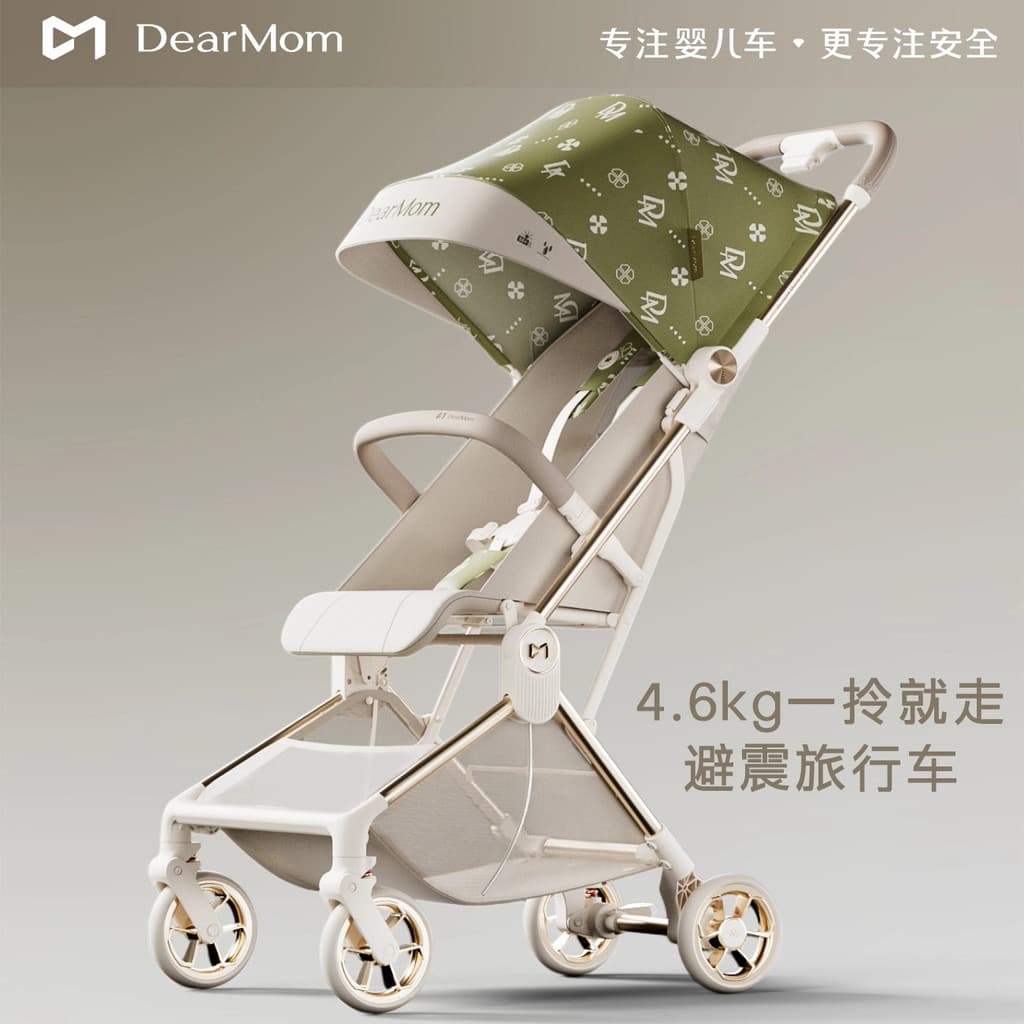 DearMom carrinho de bebê romano, versão de bolso para férias, leve, portátil, amortecedor duplo, carrinho de bebê dobráv