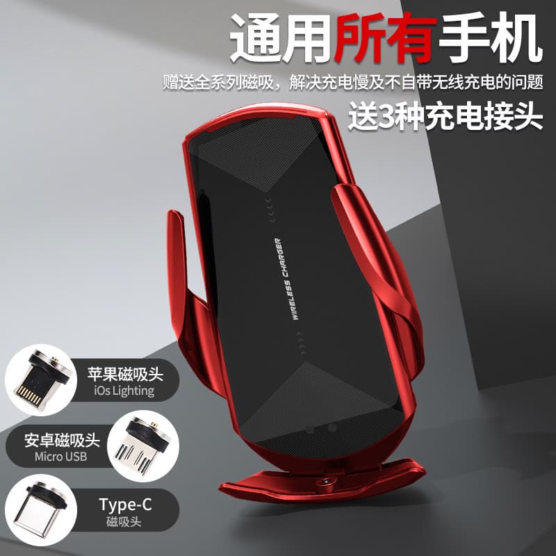 Clipe mágico Q2 suporte do telefone do carro carregador sem fio carro Sensor inteligente suporte de navegação suporte do