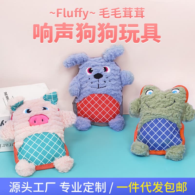 Novo estilo de brinquedos para cães com som, resistente à mordida, brinquedos para cachorros, não podem morder, som ruim