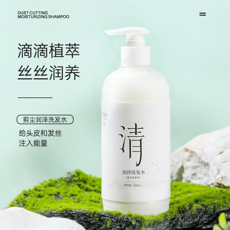 Corte poeira bergamota shampoo hidratante 500ml planta pura shampoo condicionador refrescante Anti-caspa cuidados natura