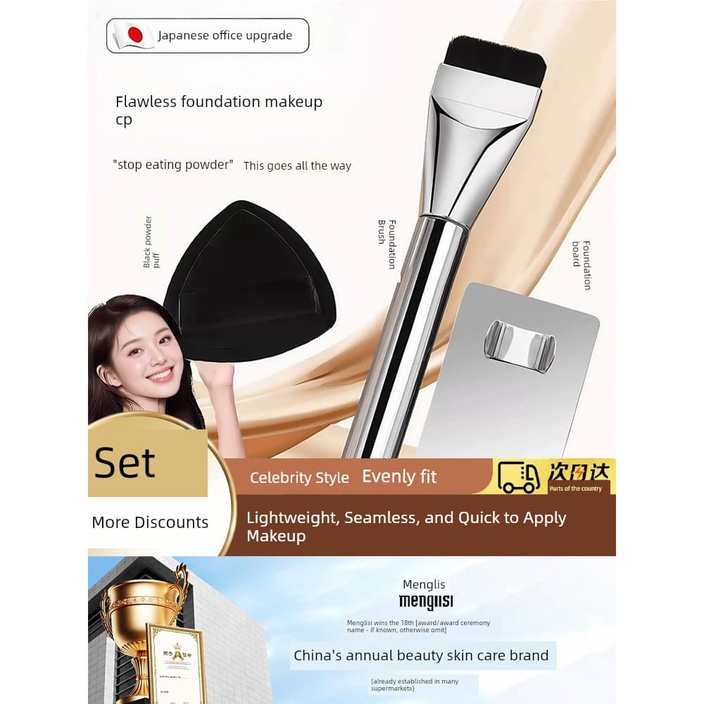 kit pincel maquiagem profissional pincel maquiagem Conjunto de três peças de base japonesa, pincel de base líquida, pale